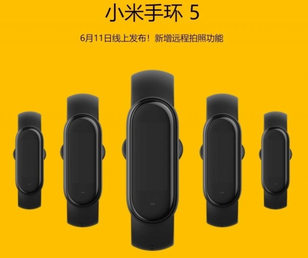להקת Xiaomi Mi 5